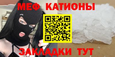 шишки Ногинск