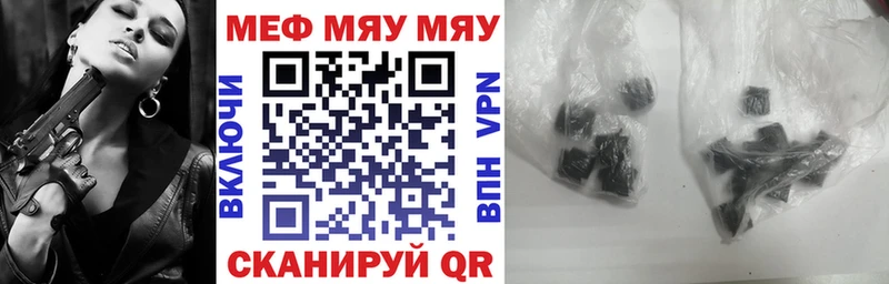 Мефедрон 4 MMC  Алушта 