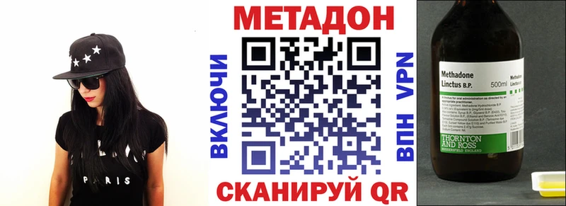 МЕТАДОН белоснежный  Алушта 