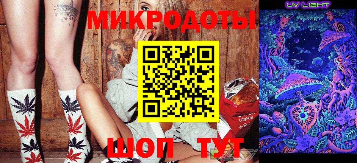 Алушта  Галлюциногенные грибы GOLDEN TEACHER  Вход с VPN 