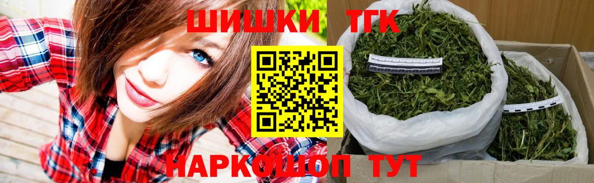 Бошки марихуана White Widow  Вход с VPN  Бошки марихуана Bruce Banner  Алушта  Конопля AK-47 