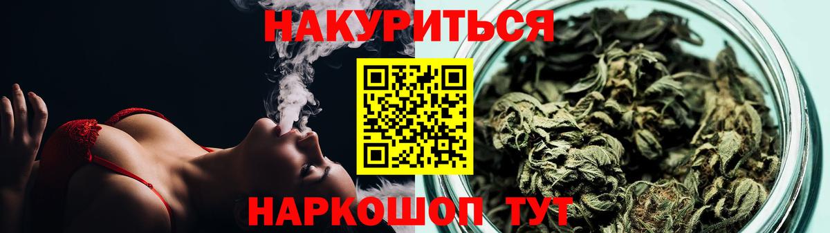 МАРИХУАНА Amnesia Алушта